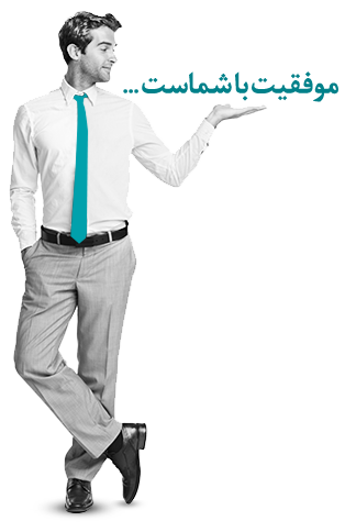 ثبت شرکت | ثبت شرکت کرج | ثبت شرکت دیاکو ثبت شرکت کرج | ثبت شرکت دیاکو